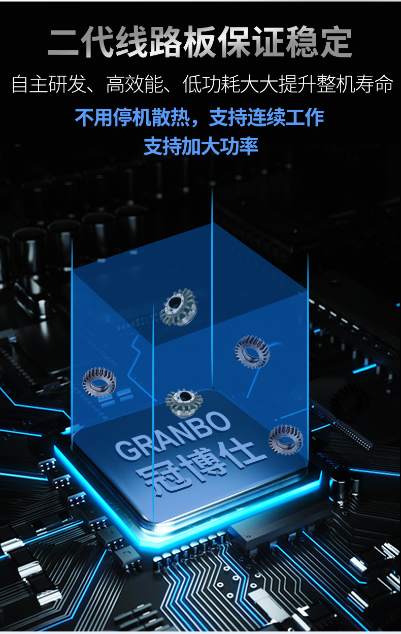W數碼變波脫氣系列 W系列詳情頁10.jpg