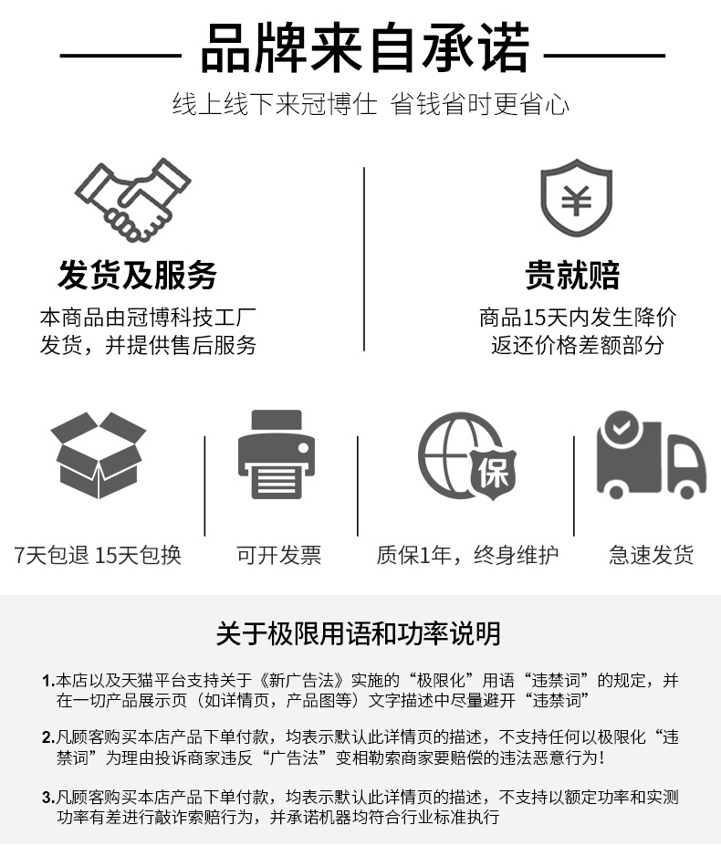W數碼變波脫氣系列 W系列詳情頁16.jpg