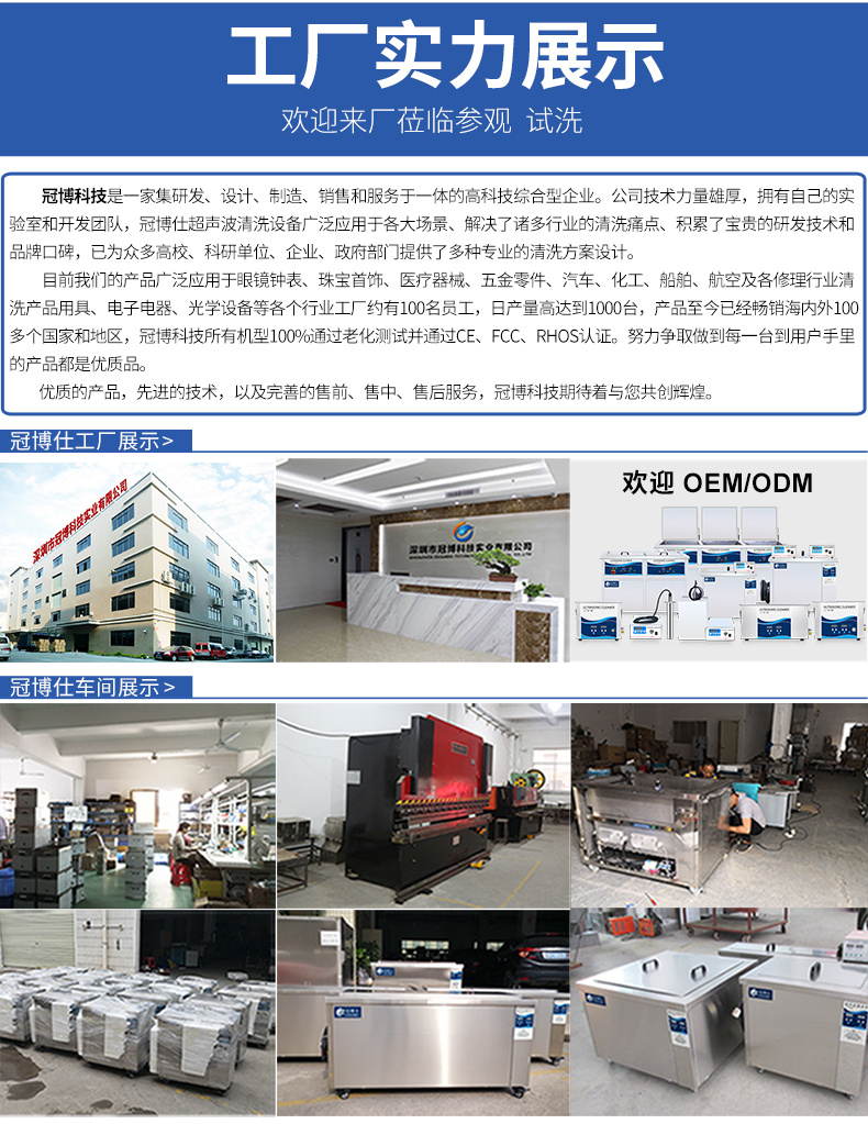 T數碼可調功率系列 T系列詳情頁16.jpg