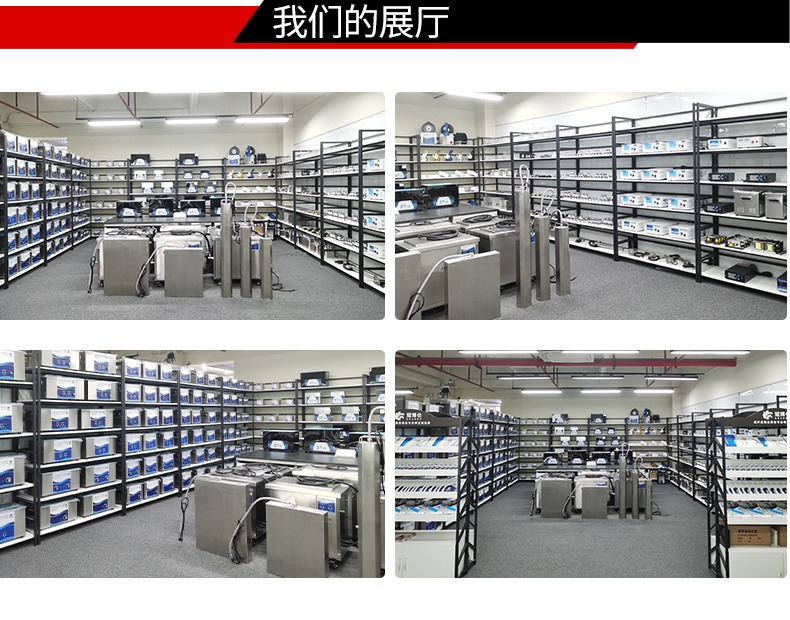 冠博仕 GF4-1860PLH 四槽超聲波清洗機｜61L 36振頭工業級過濾漂洗噴淋烘干一體機