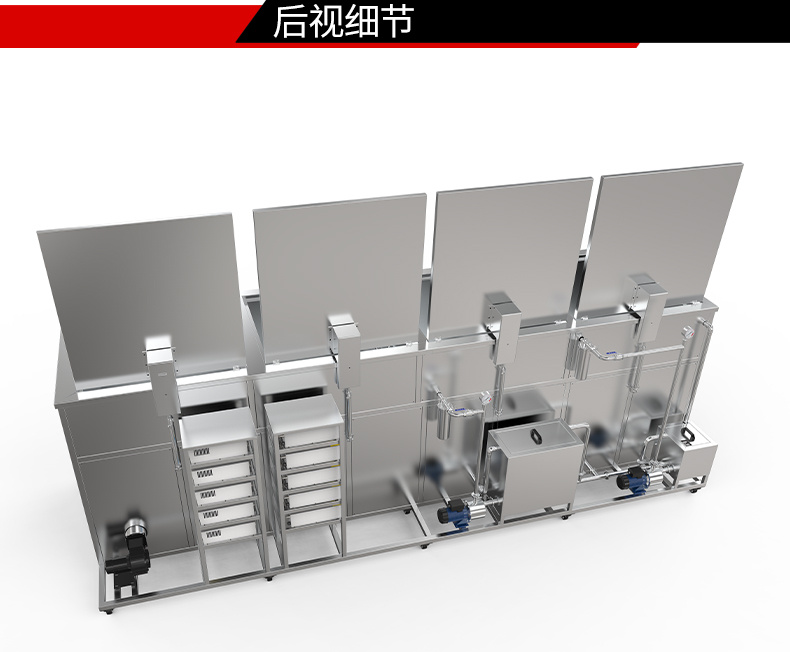 冠博仕 GF4-1860PLH 四槽超聲波清洗機｜61L 36振頭工業級過濾漂洗噴淋烘干一體機