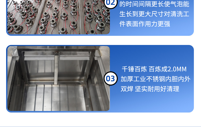 192L 2400W冠博仕GM48192SL單槽超聲波清洗機帶過濾循環升降系統