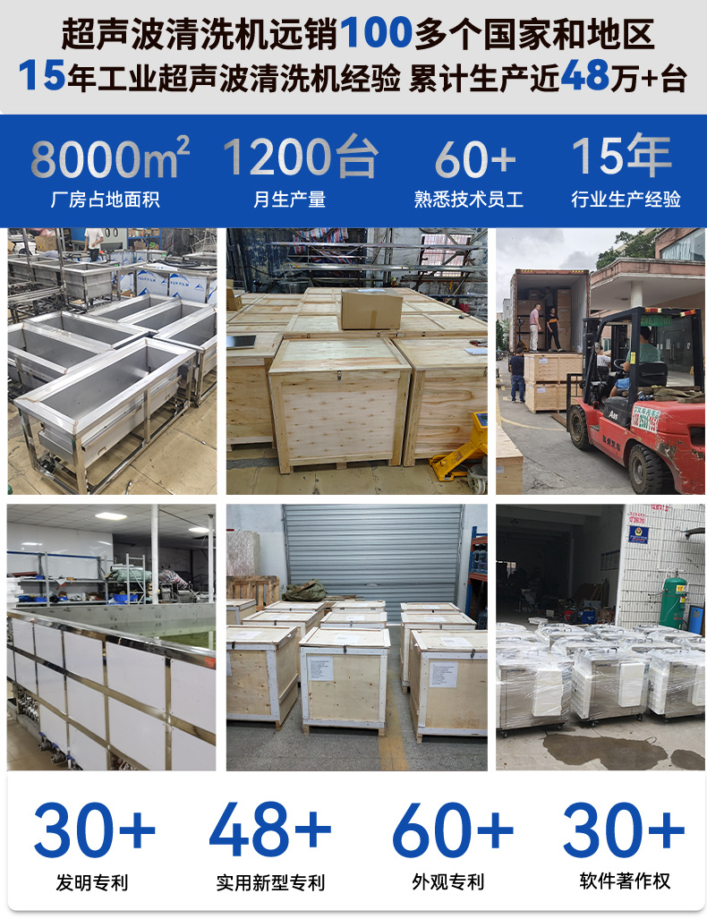 192L 2400W冠博仕GM48192SL單槽超聲波清洗機帶過濾循環升降系統