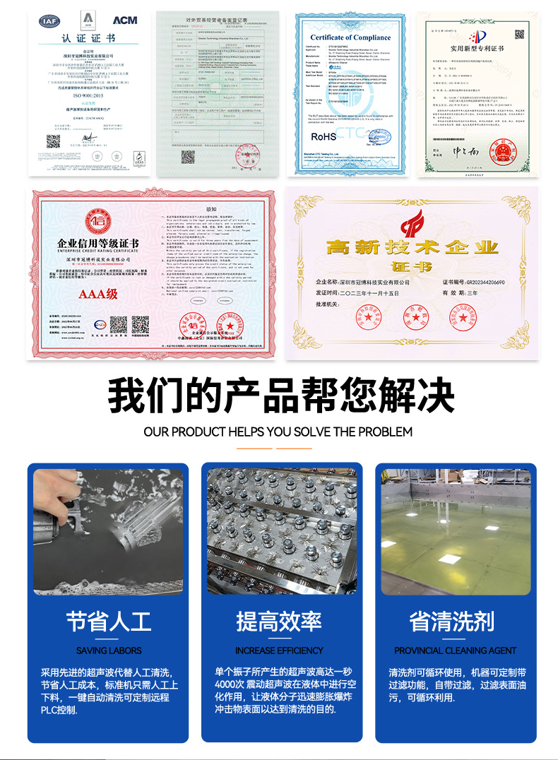 192L 2400W冠博仕GM48192SL單槽超聲波清洗機帶過濾循環升降系統