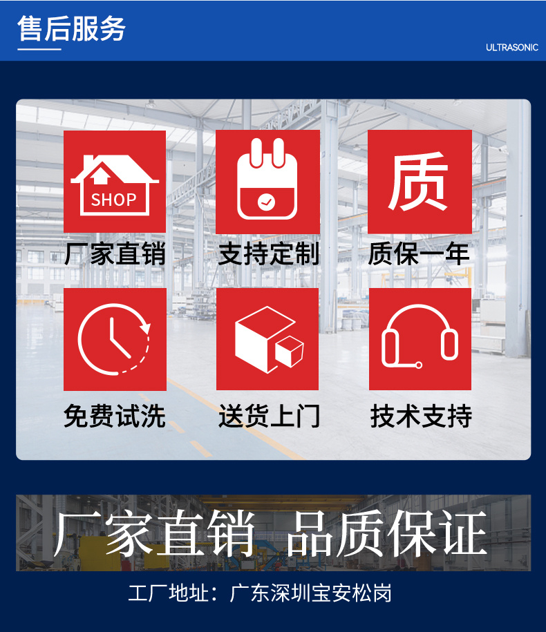 192L 2400W冠博仕GM48192SL單槽超聲波清洗機帶過濾循環升降系統