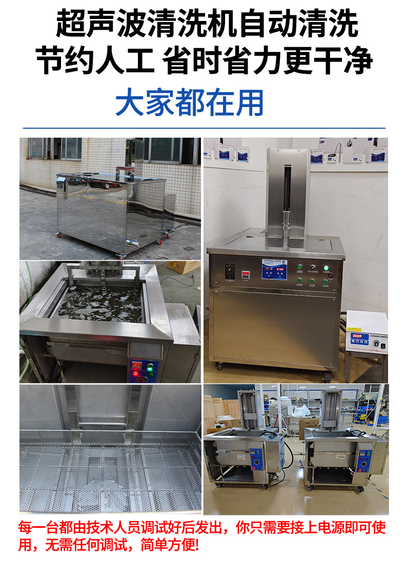 192L 2400W冠博仕GM48192SL單槽超聲波清洗機帶過濾循環升降系統