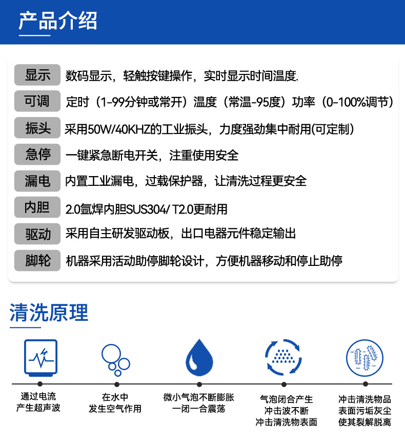 192L 2400W冠博仕GM48192SL單槽超聲波清洗機帶過濾循環升降系統