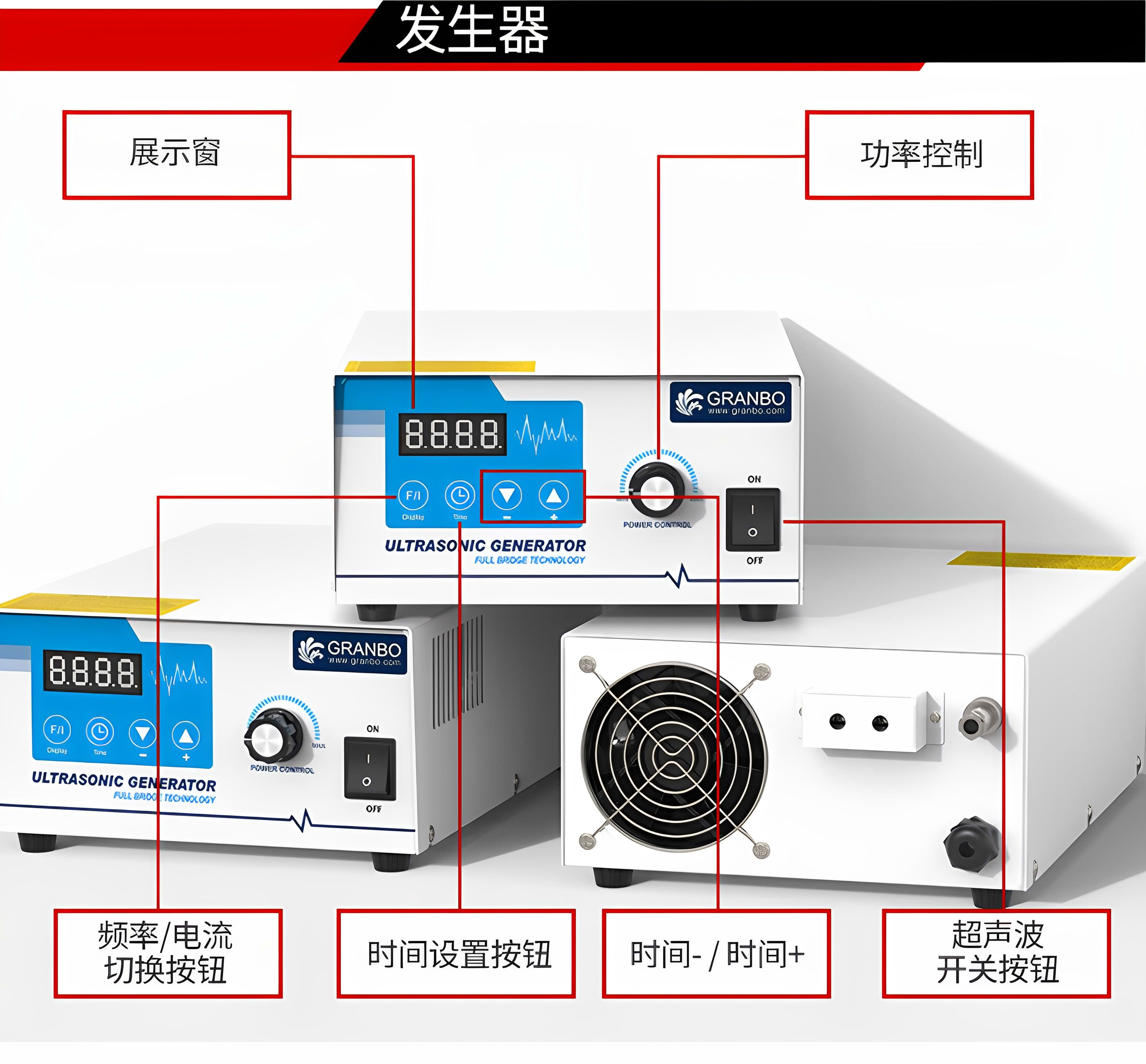 冠博仕GM108540L單槽過濾循環(huán)超聲波清洗機(jī) | 540L/5400W | 工業(yè)級除油除銹設(shè)備可清洗桿角件、角碼、彎管、墊片