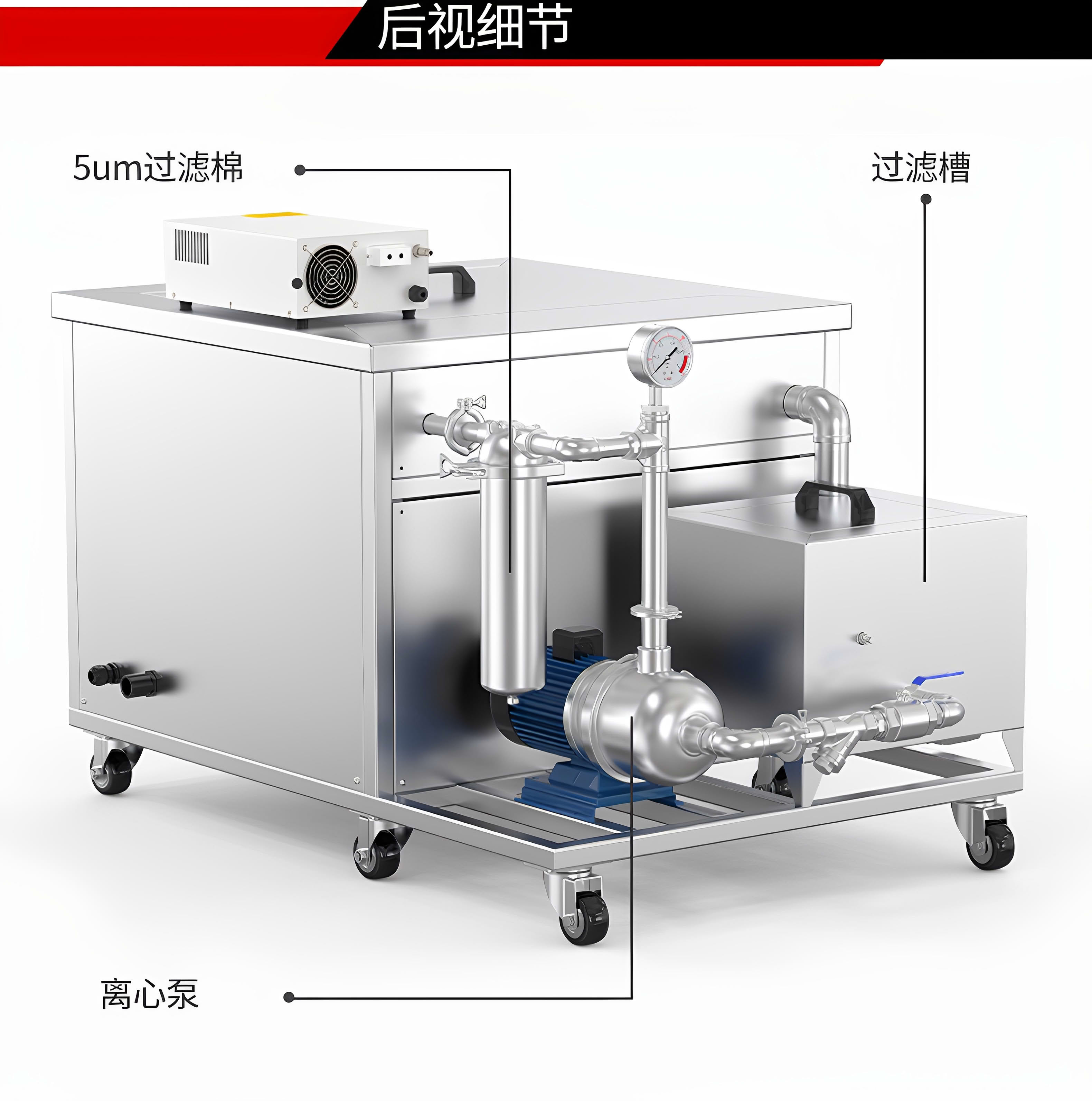 冠博仕GM108540L單槽過濾循環(huán)超聲波清洗機(jī) | 540L/5400W | 工業(yè)級除油除銹設(shè)備可清洗桿角件、角碼、彎管、墊片