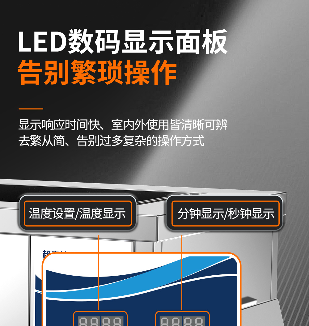 冠博仕GE144960H雙槽超聲波清洗機帶鼓風烘干 | 960L/7200W | 工業級除油除銹設備銅鋁合金小配件清洗