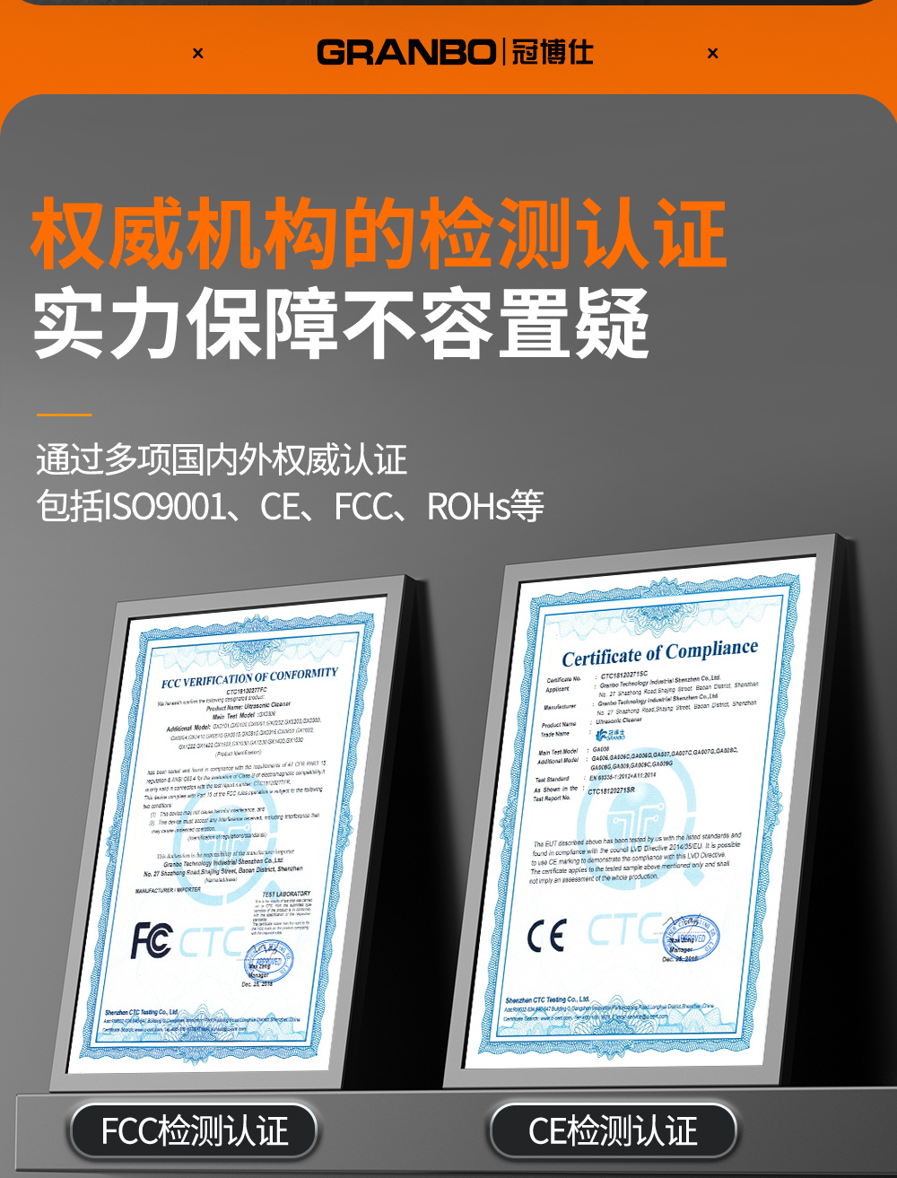 冠博仕GE144960H雙槽超聲波清洗機帶鼓風烘干 | 960L/7200W | 工業級除油除銹設備銅鋁合金小配件清洗