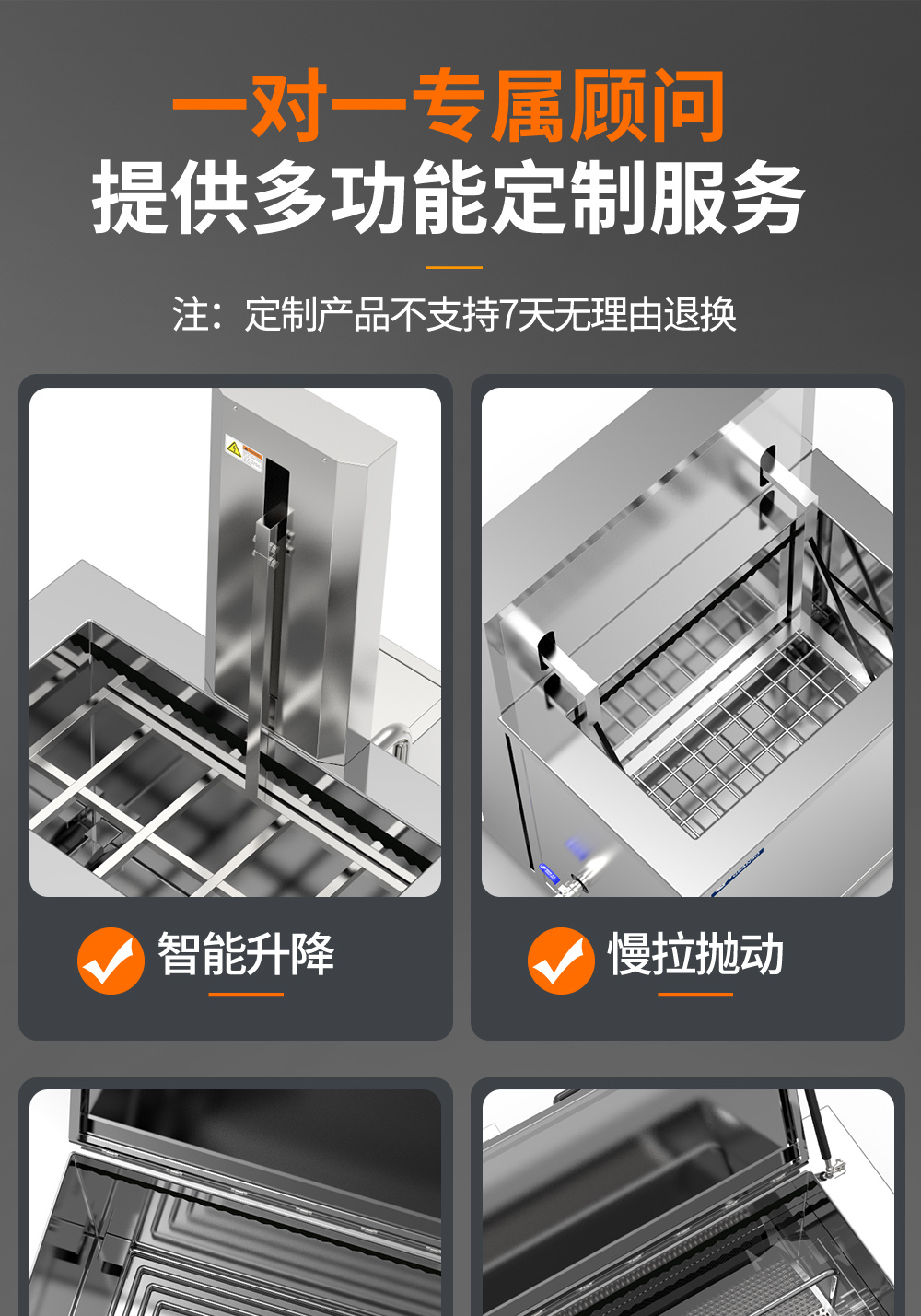 冠博仕GE144960H雙槽超聲波清洗機帶鼓風烘干 | 960L/7200W | 工業級除油除銹設備銅鋁合金小配件清洗