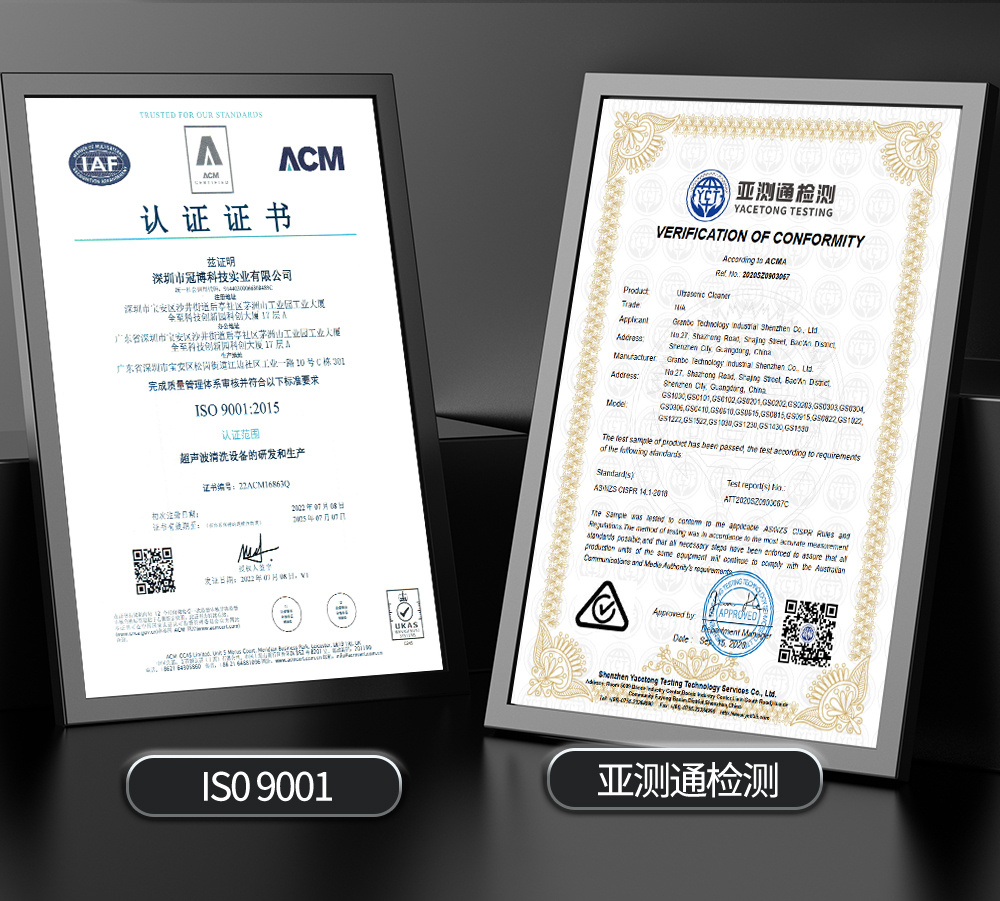 冠博仕GE144960H雙槽超聲波清洗機帶鼓風烘干 | 960L/7200W | 工業級除油除銹設備銅鋁合金小配件清洗