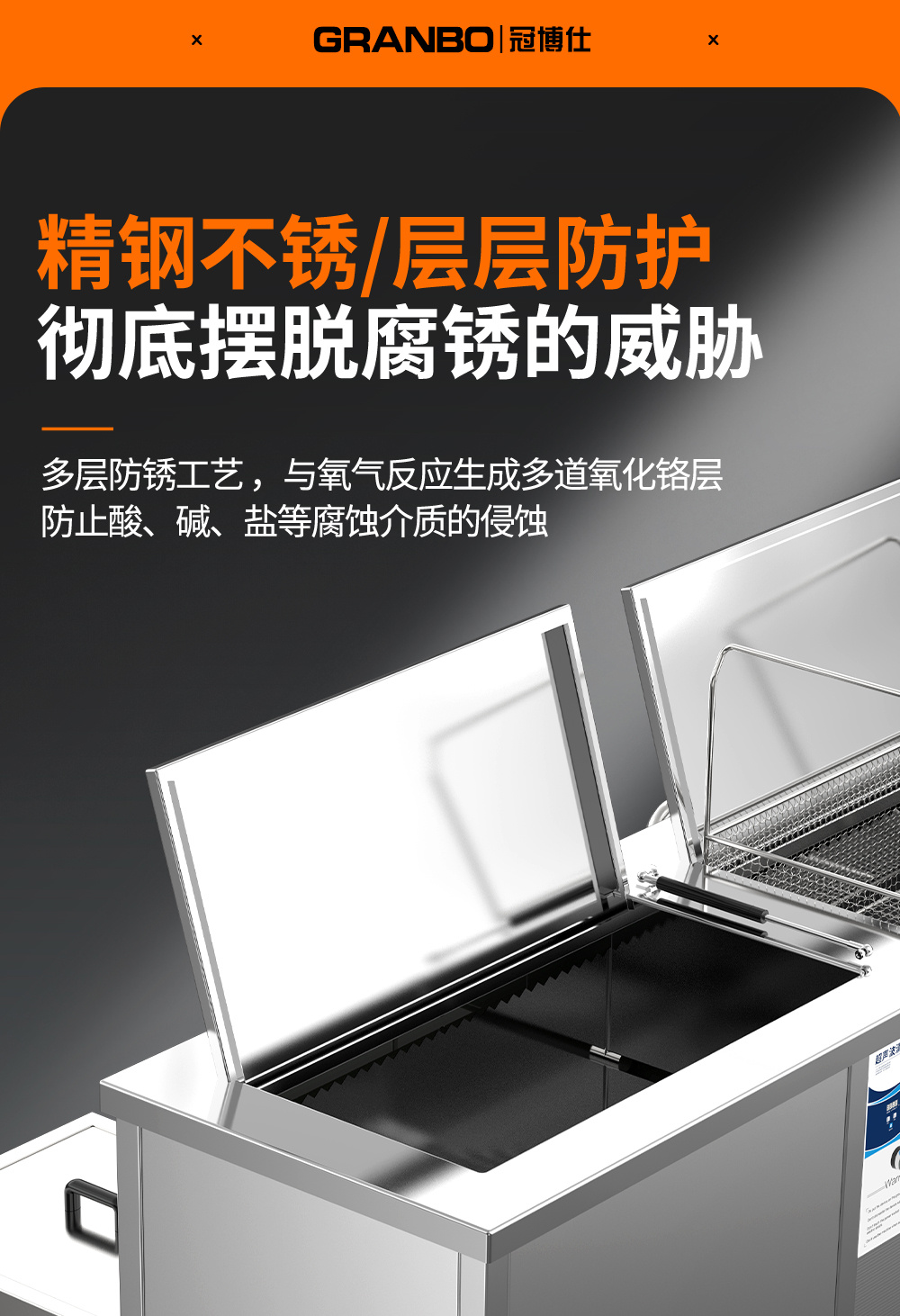 冠博仕GE144960H雙槽超聲波清洗機帶鼓風烘干 | 960L/7200W | 工業級除油除銹設備銅鋁合金小配件清洗