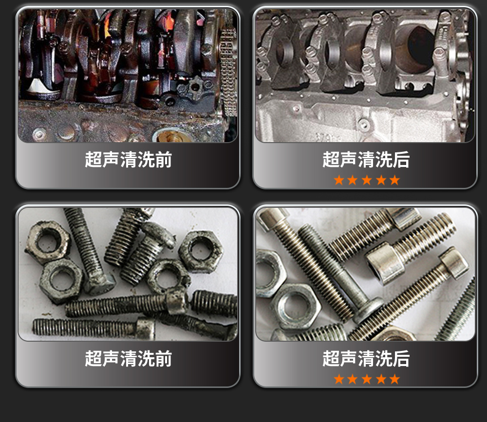 冠博仕GE144960H雙槽超聲波清洗機帶鼓風烘干 | 960L/7200W | 工業級除油除銹設備銅鋁合金小配件清洗