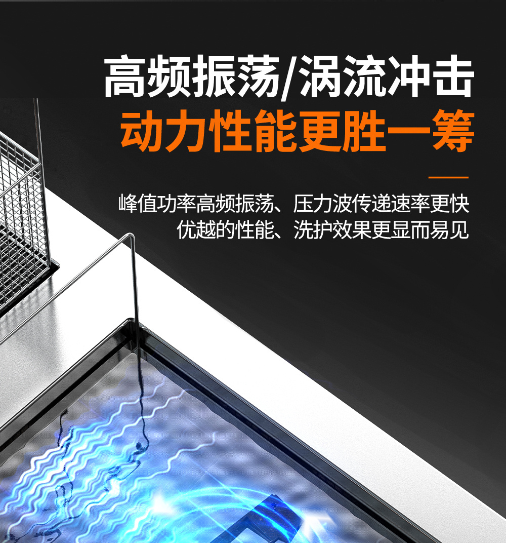 冠博仕GE144960H雙槽超聲波清洗機帶鼓風烘干 | 960L/7200W | 工業級除油除銹設備銅鋁合金小配件清洗