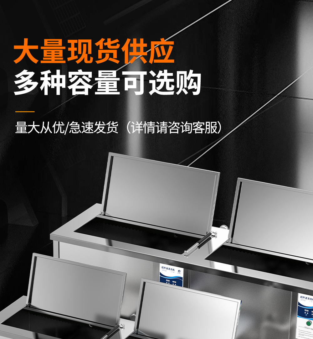 冠博仕GE144960H雙槽超聲波清洗機帶鼓風烘干 | 960L/7200W | 工業級除油除銹設備銅鋁合金小配件清洗