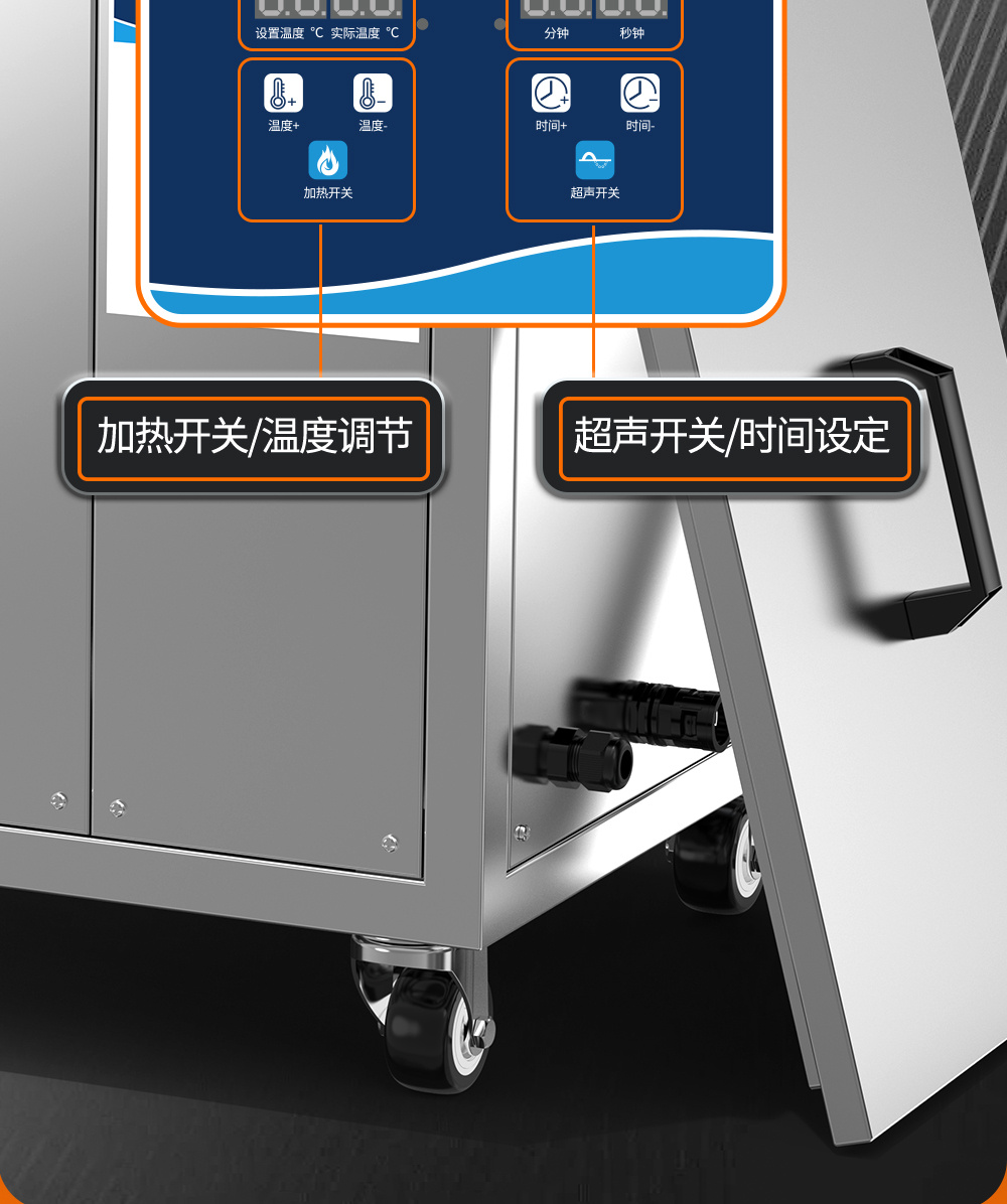 冠博仕GE144960H雙槽超聲波清洗機帶鼓風烘干 | 960L/7200W | 工業級除油除銹設備銅鋁合金小配件清洗