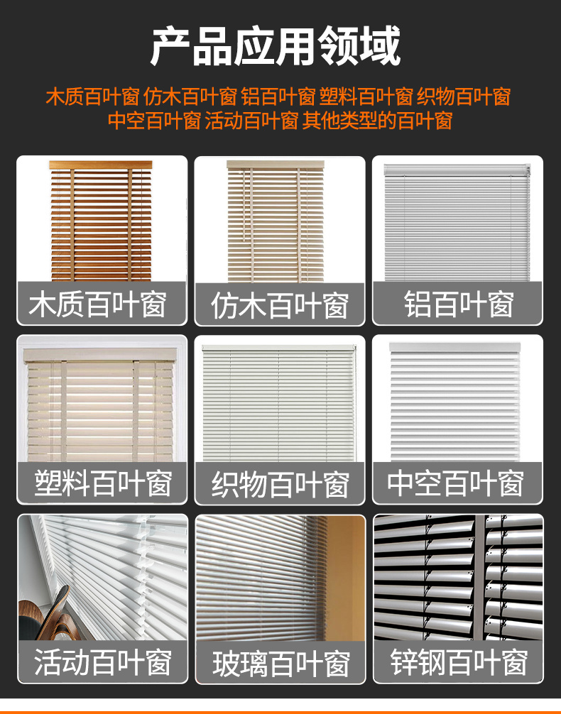 冠博仕GE72338專業百葉窗超聲波清洗機 | 330L/3600W | 支持定制 適合各種百葉窗清洗