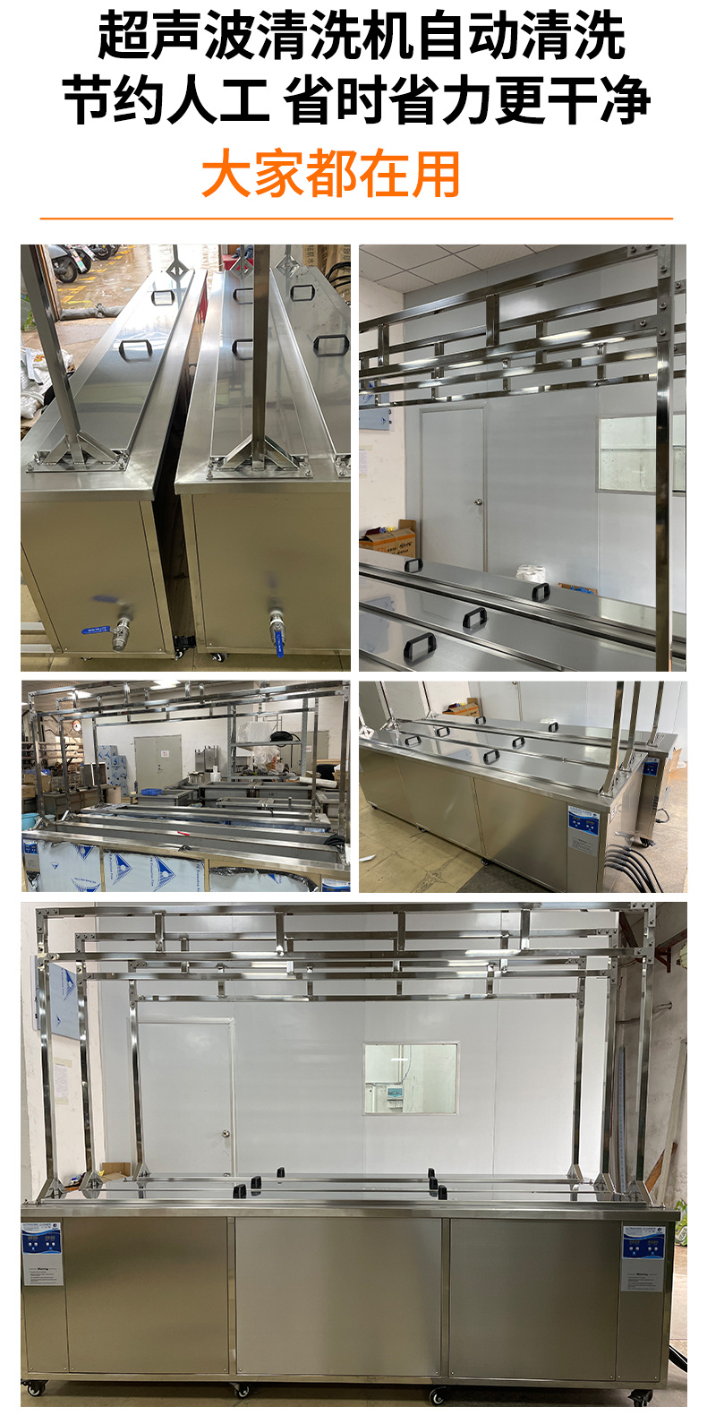 冠博仕GE72338專業百葉窗超聲波清洗機 | 330L/3600W | 支持定制 適合各種百葉窗清洗