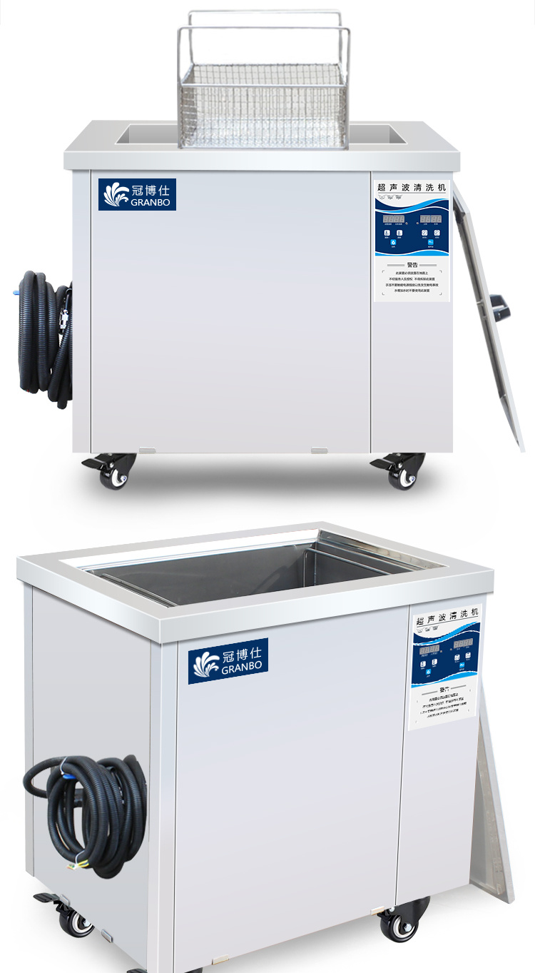 冠博仕GM144960超聲波清洗機｜960L/7200W 可調｜ 工業單槽機 支持定制
