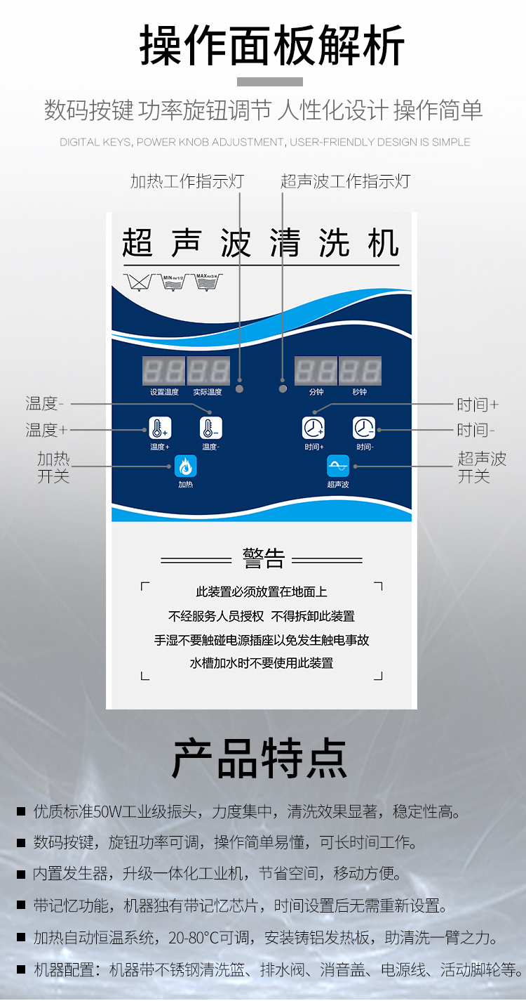 冠博仕GM144960超聲波清洗機｜960L/7200W 可調｜ 工業單槽機 支持定制