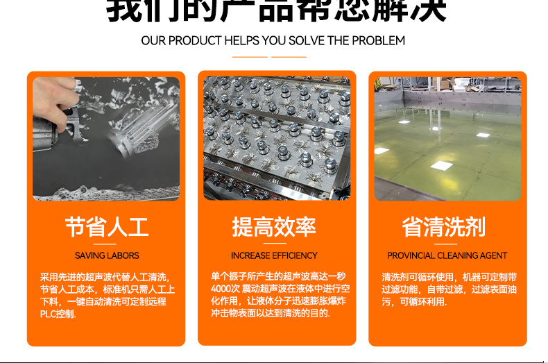 冠博仕GF1860HL三槽超聲波清洗機 | 61L/900W | 工業(yè)級過濾漂洗烘干三槽設備用于汽修模具五金除油除銹