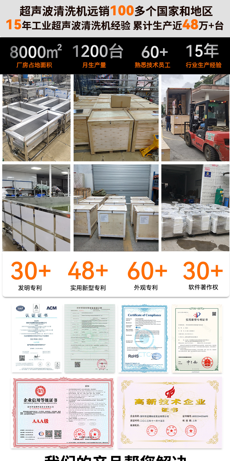 冠博仕GF1860HL三槽超聲波清洗機 | 61L/900W | 工業(yè)級過濾漂洗烘干三槽設備用于汽修模具五金除油除銹