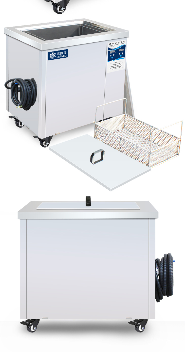 冠博仕GM144960超聲波清洗機｜960L/7200W 可調｜ 工業單槽機 支持定制