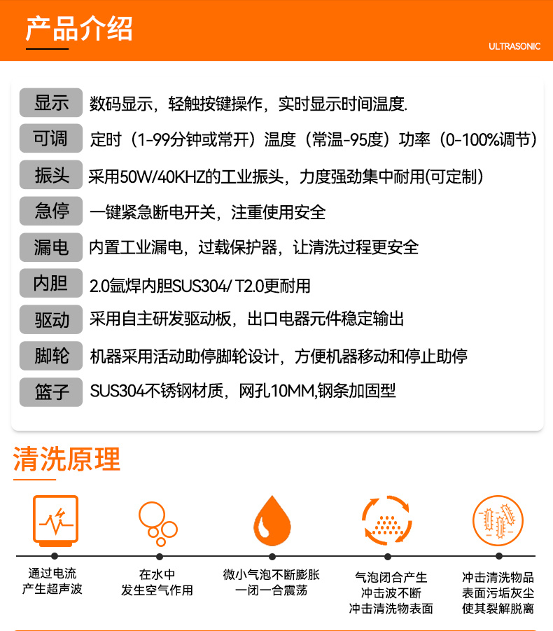 冠博仕GF1860HL三槽超聲波清洗機 | 61L/900W | 工業(yè)級過濾漂洗烘干三槽設備用于汽修模具五金除油除銹