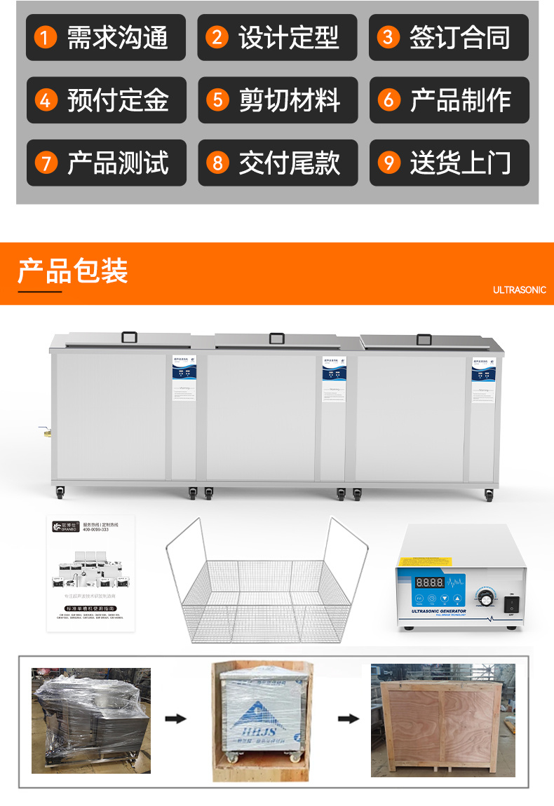 冠博仕GF1860HL三槽超聲波清洗機 | 61L/900W | 工業(yè)級過濾漂洗烘干三槽設備用于汽修模具五金除油除銹