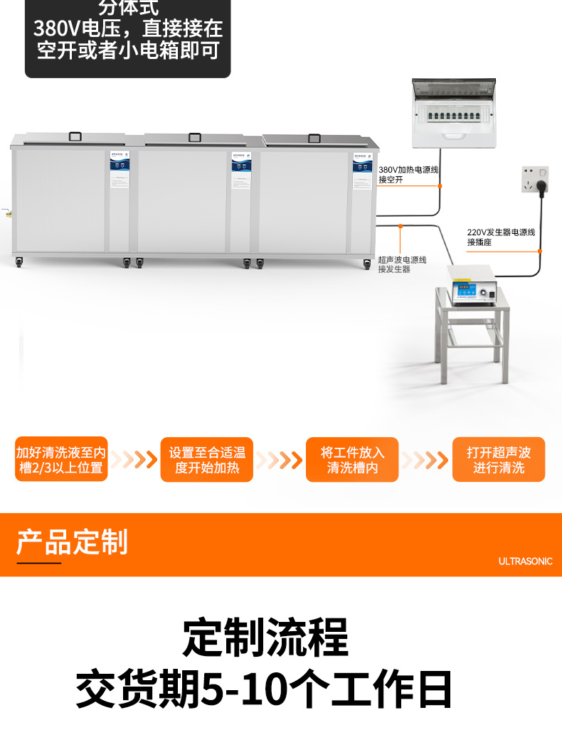冠博仕GF1860HL三槽超聲波清洗機 | 61L/900W | 工業(yè)級過濾漂洗烘干三槽設備用于汽修模具五金除油除銹