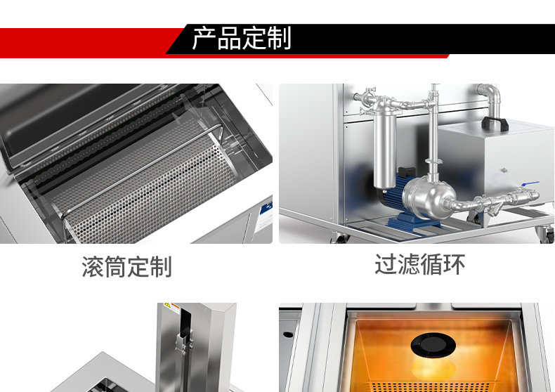 冠博仕GM36135L單槽降噪帶過濾超聲波清洗機 | 135L/1800W | PCBA電子元件助焊劑殘留清洗