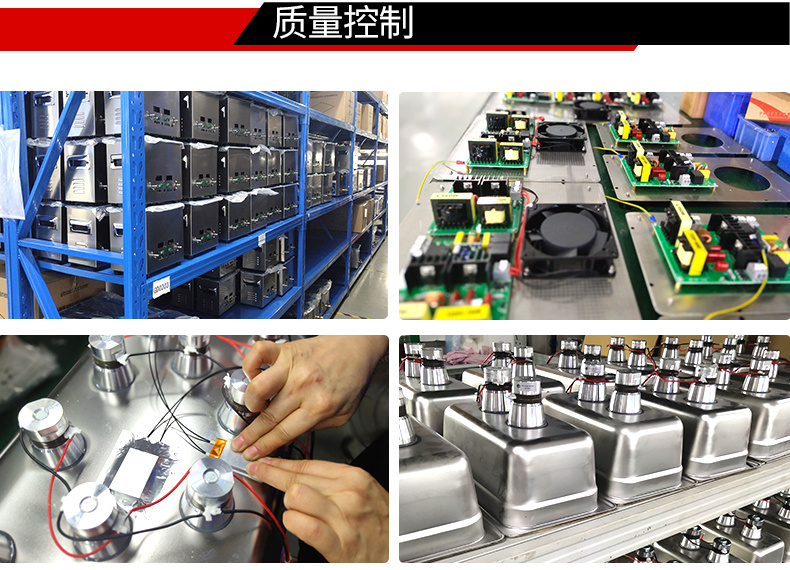 冠博仕GM36135L單槽降噪帶過濾超聲波清洗機 | 135L/1800W | PCBA電子元件助焊劑殘留清洗