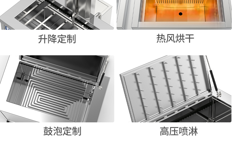 冠博仕GM36135L單槽降噪帶過濾超聲波清洗機 | 135L/1800W | PCBA電子元件助焊劑殘留清洗