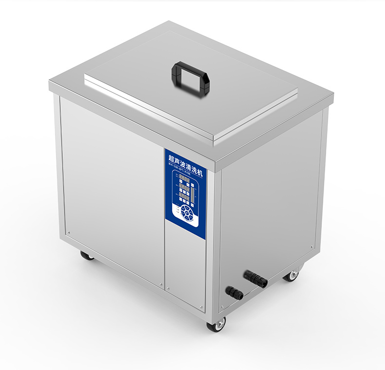 冠博仕GM36135L單槽降噪帶過濾超聲波清洗機 | 135L/1800W | PCBA電子元件助焊劑殘留清洗