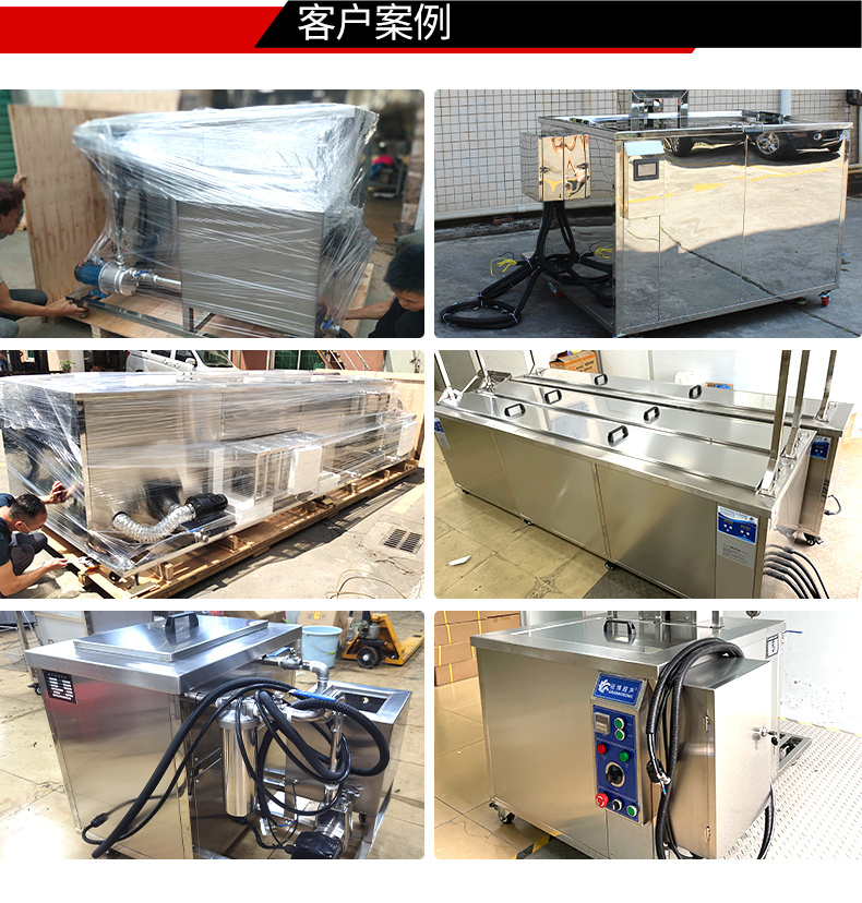 冠博仕GM2472長條型單槽超聲波清洗機｜72L/1200W｜ 五金零件槽長條鐵鋁銅條除油清潔機