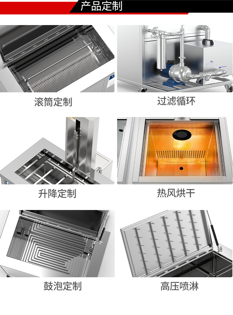 冠博仕GM2472長條型單槽超聲波清洗機｜72L/1200W｜ 五金零件槽長條鐵鋁銅條除油清潔機