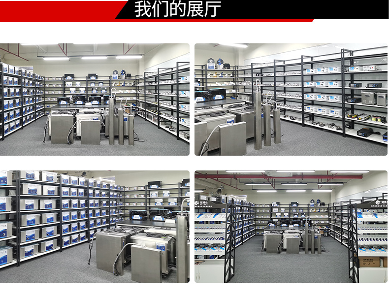 冠博仕工業(yè)防爆超聲波清洗機 | 雙頻率28/40kHz | 防爆電箱+防爆控制器+防爆電纜線 +防爆泵