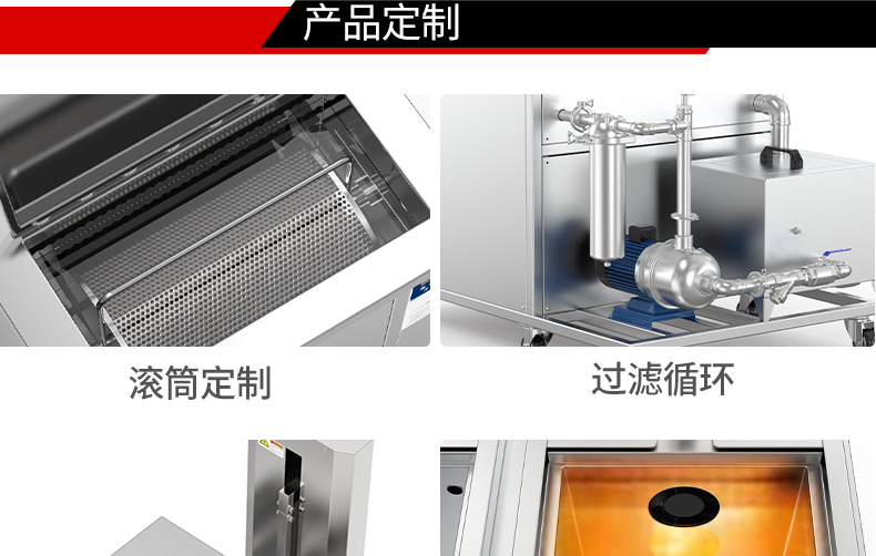 冠博仕工業(yè)防爆超聲波清洗機 | 雙頻率28/40kHz | 防爆電箱+防爆控制器+防爆電纜線 +防爆泵