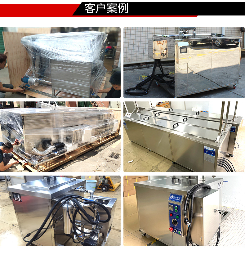 冠博仕工業(yè)防爆超聲波清洗機 | 雙頻率28/40kHz | 防爆電箱+防爆控制器+防爆電纜線 +防爆泵