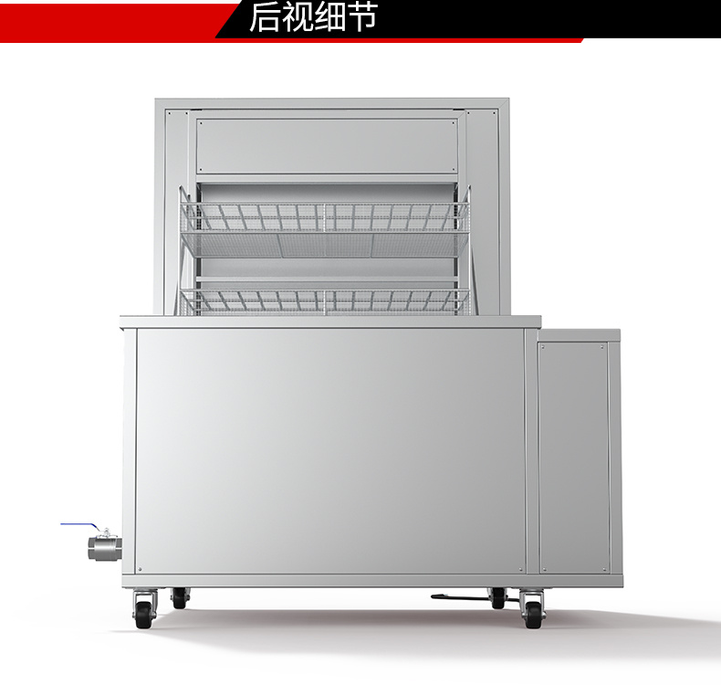 冠博仕工業(yè)防爆超聲波清洗機 | 雙頻率28/40kHz | 防爆電箱+防爆控制器+防爆電纜線 +防爆泵