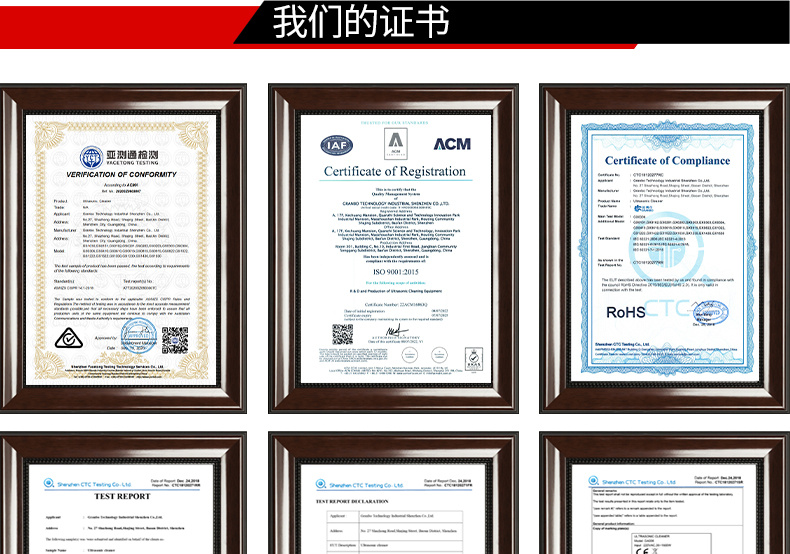 冠博仕工業(yè)防爆超聲波清洗機 | 雙頻率28/40kHz | 防爆電箱+防爆控制器+防爆電纜線 +防爆泵