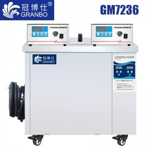冠博仕GM7236超聲波清洗機|360L/3600W 可調|工業(yè)單槽機 支持定制 GM7236