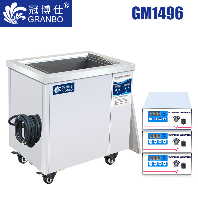 冠博仕GM144960超聲波清洗機｜960L/7200W 可調｜ 工業單槽機 支持定制
