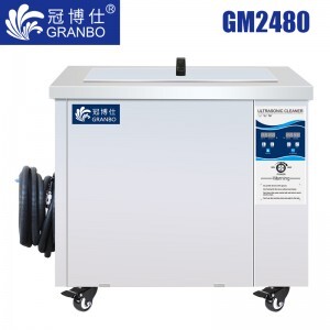 冠博仕GM2480超聲波清洗機|88L/1200W 可調|工業(yè)單槽機 支持定制 GM2480