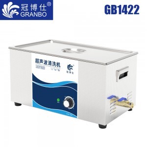 冠博仕GB1422超聲波清洗機|22L/840W|機械定時無加熱 GB1422