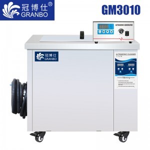 冠博仕GM3010超聲波清洗機|108L/1500W 可調|工業(yè)單槽機 支持定制 GM3010
