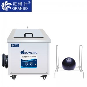 冠博仕保齡球專用超聲波清洗機  配專用清洗籃子  支持定制 保齡球清洗機