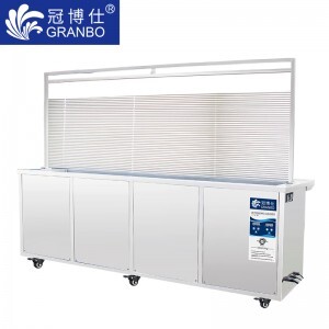 冠博仕全自動專業(yè)百葉窗超聲波清洗機  45L-960L可選 支持定制 百葉窗清洗機